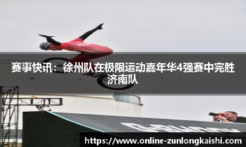 尊龙凯时