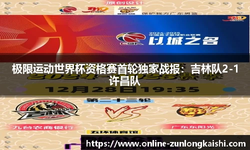 尊龙凯时官方网站